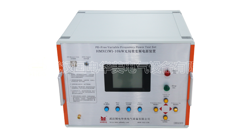 无局放变频电源