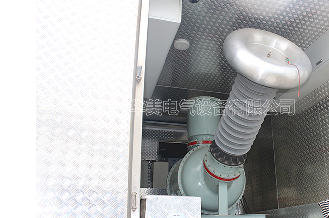 高压无局放综合试验车