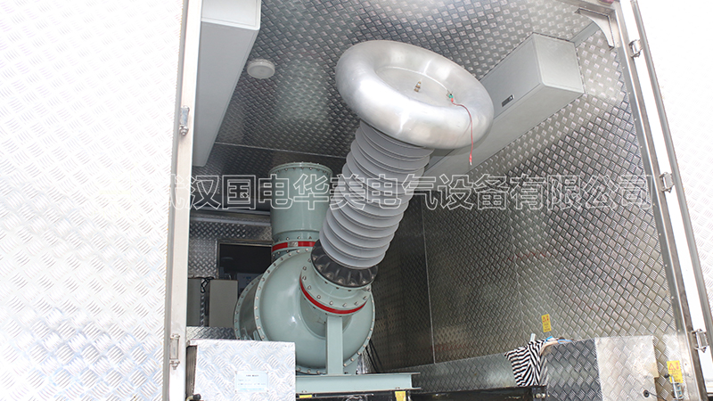 高压无局放综合试验车