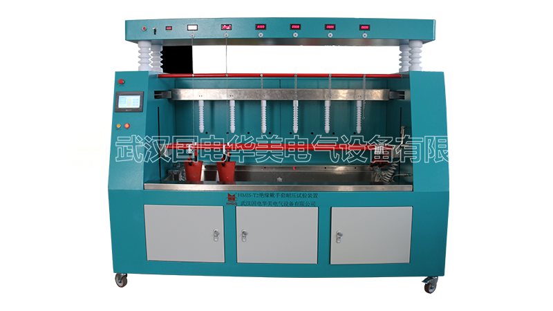 全自动绝缘靴手套耐压试验装置（循环注水）