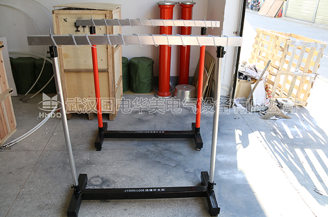 遥控电动绝缘杆测试支架