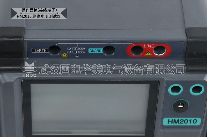 手持式绝缘电阻测试仪（锂电池）