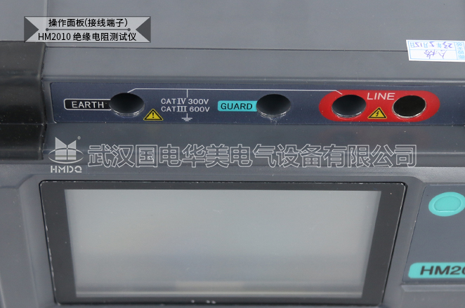 手持式绝缘电阻测试仪（干电池）