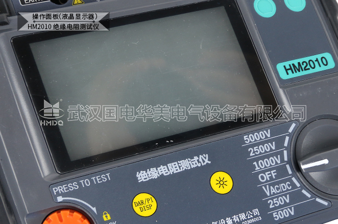 手持式绝缘电阻测试仪（干电池）