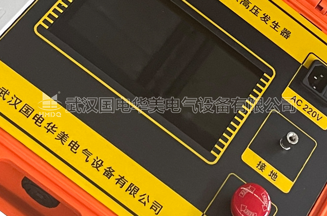 超低频高压发生器