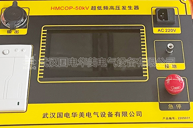 超低频高压发生器