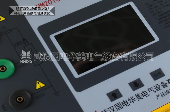 5KV绝缘电阻测试仪