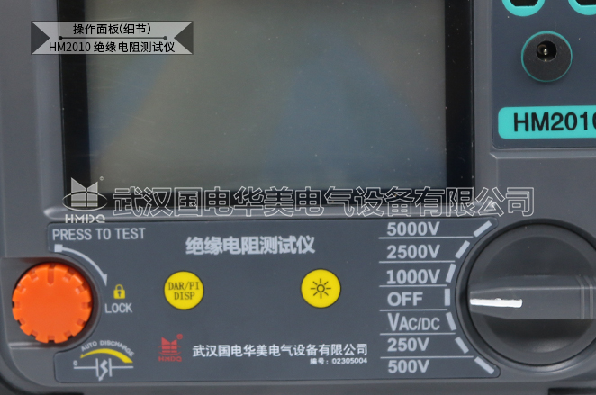 手持式绝缘电阻测试仪（锂电池）