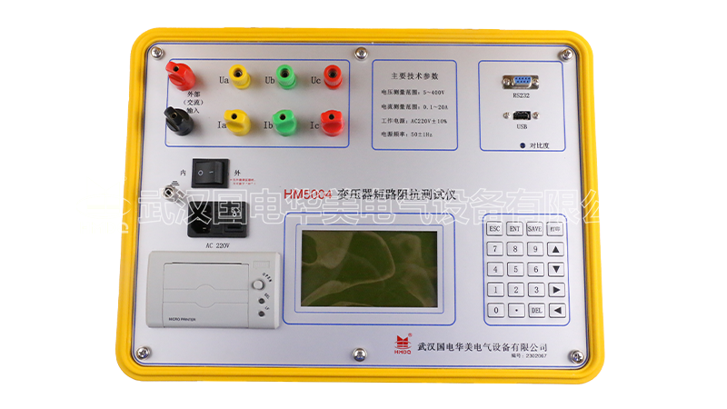 变压器短路阻抗测试仪