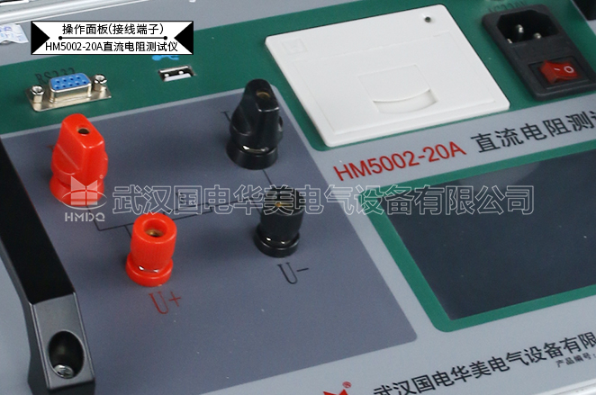 直流电阻测试仪