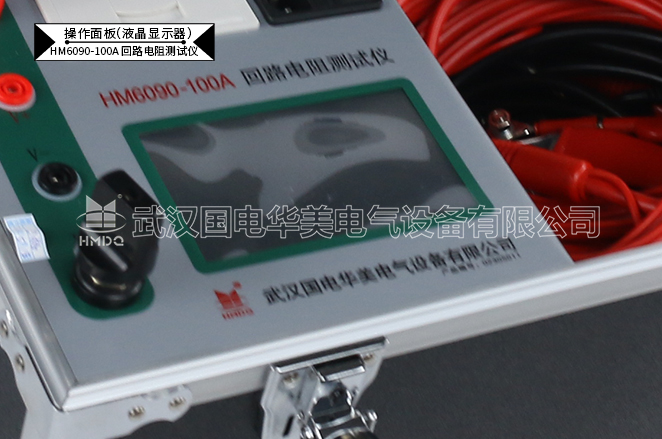 回路电阻测试仪