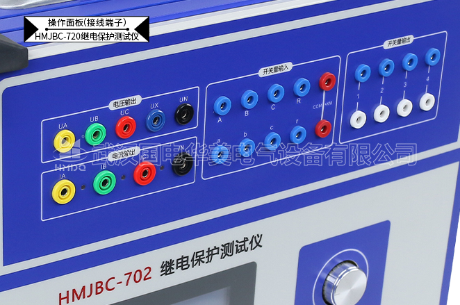 三相继电保护测试仪