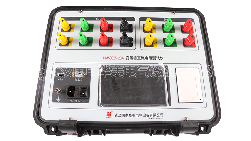 三回路变压器直流电阻测试仪