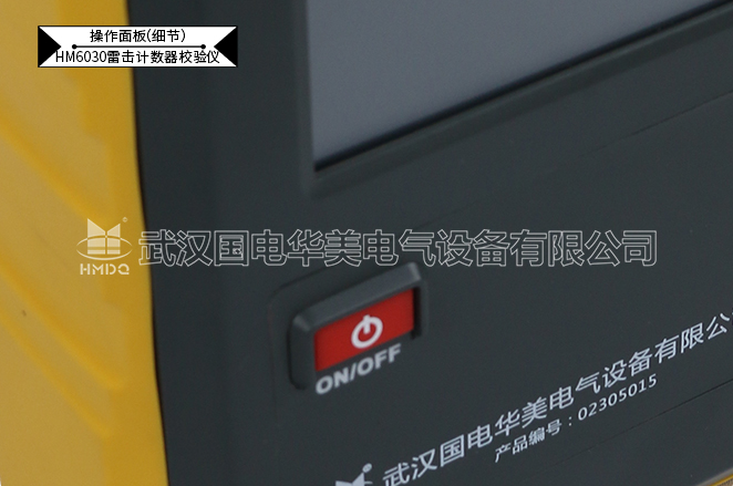 雷击计数器校验仪