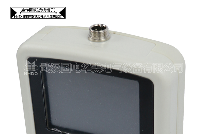 变压器铁芯接地电流测试仪