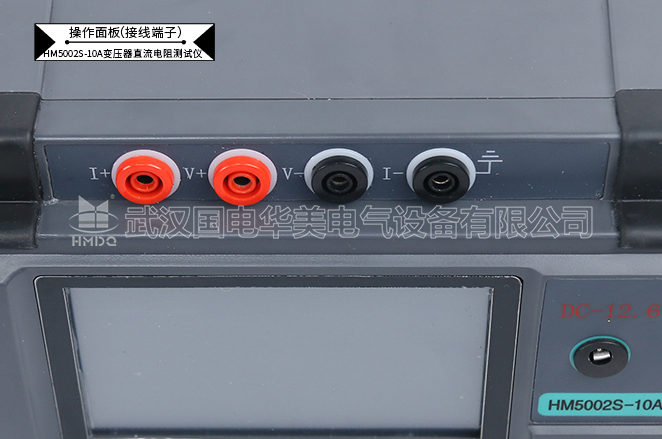 手持式直流电阻测试仪