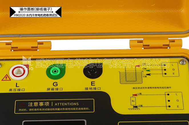 水内冷发电机绝缘测试仪