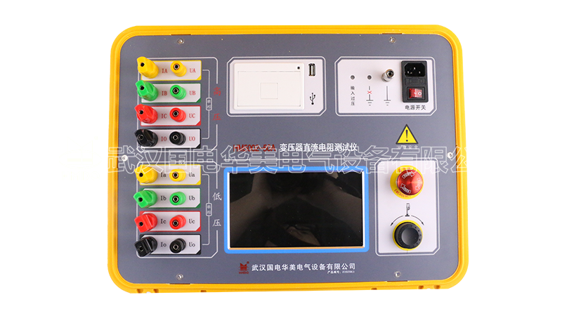 三回路变压器直流电阻测试仪