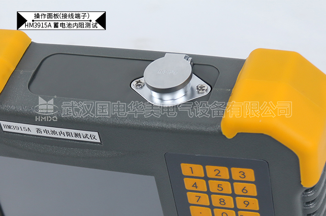 蓄电池内阻测试仪