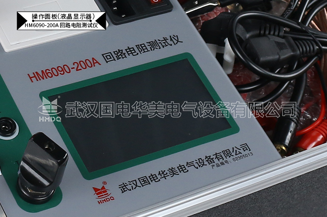 回路电阻测试仪