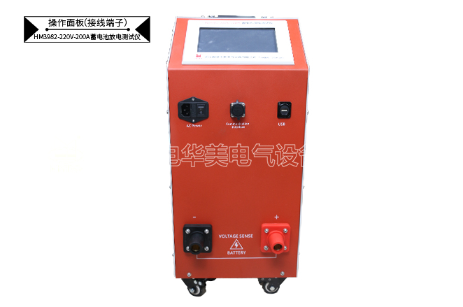 蓄电池放电测试仪