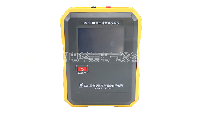 雷击计数器校验仪