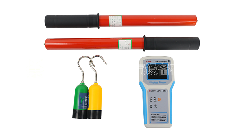 无线高压核相仪