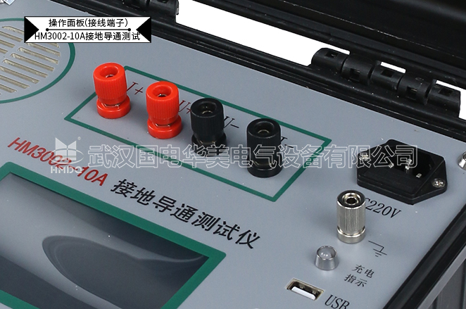 接地引下线导通测试仪