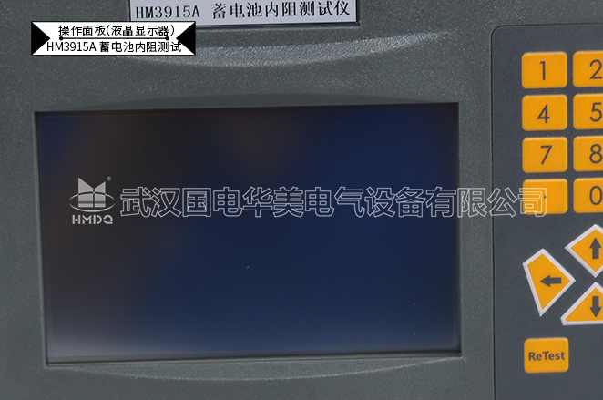 蓄电池内阻测试仪