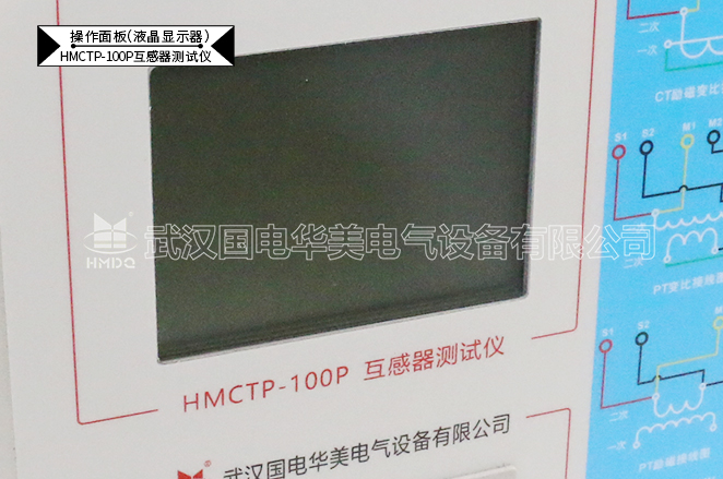 互感器伏安特性测试仪