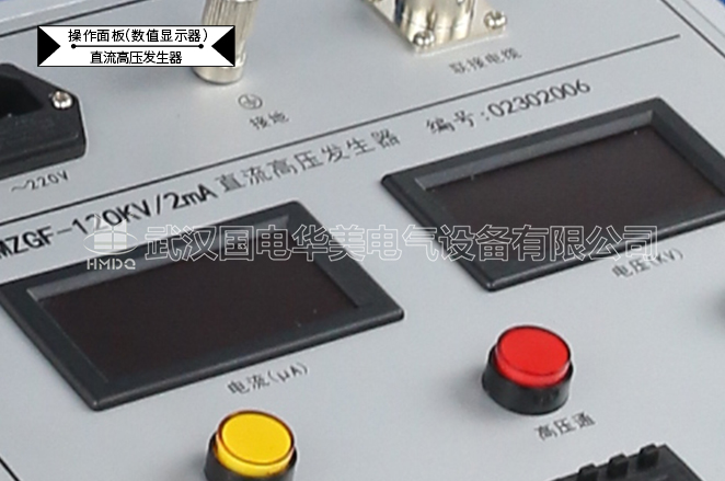 直流高压发生器(数显)