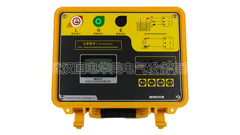 水内冷发电机绝缘测试仪
