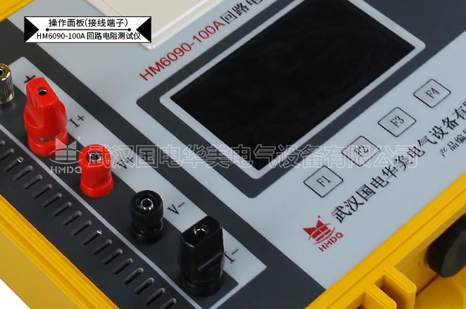 100A回路电阻测试仪