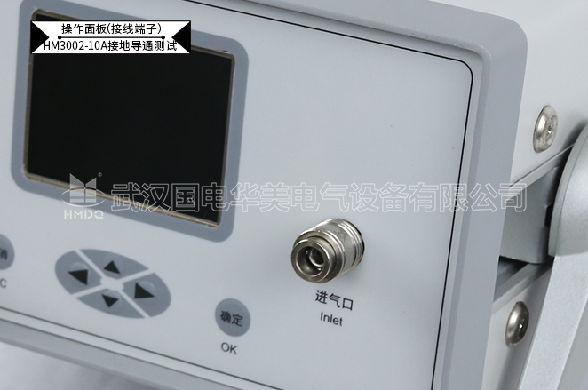 SF6气体微水测量仪