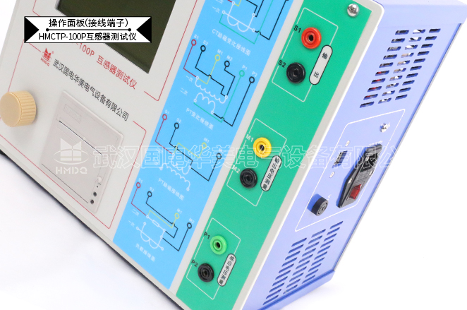 互感器伏安特性测试仪