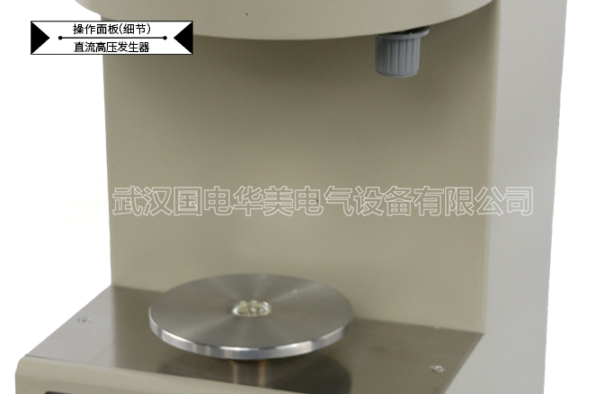 全自动表面张力仪