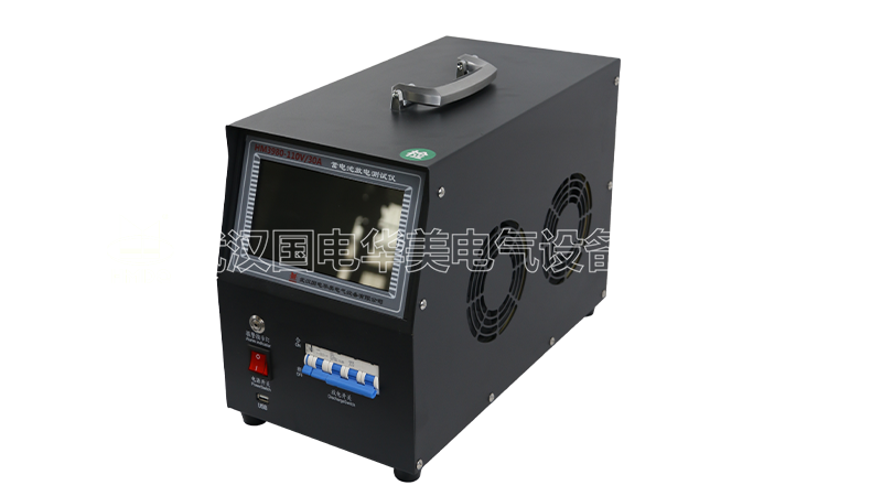 蓄电池放电测试仪