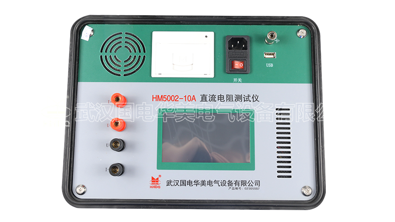 10A直流电阻测试仪