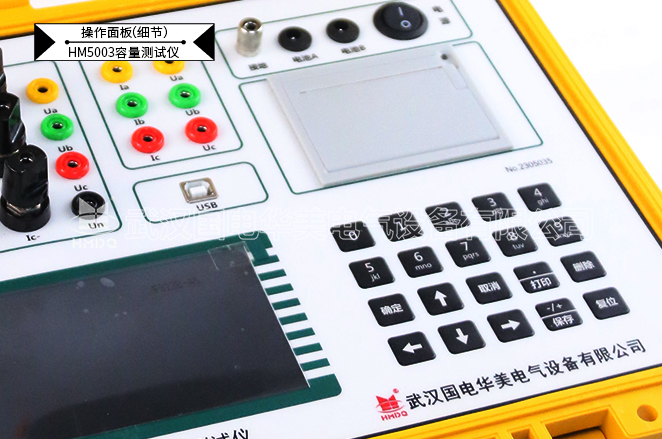 变压器容量特性测试仪