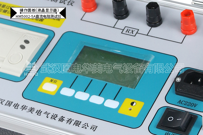 直流电阻快速测试仪