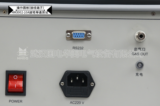 SF6气体微水测量仪