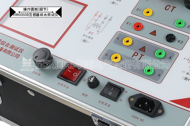 互感器伏安变比极性综合测试仪