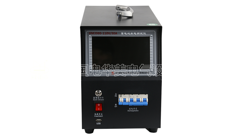 蓄电池放电测试仪