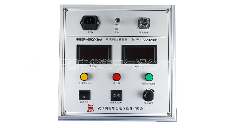 直流高压发生器（数显）