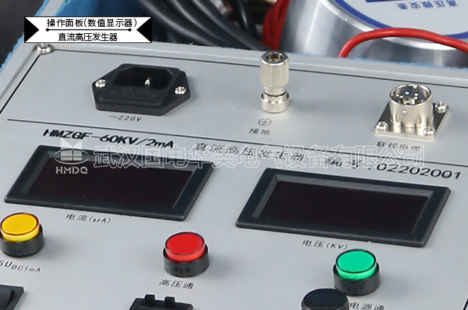 直流高压发生器（数显）