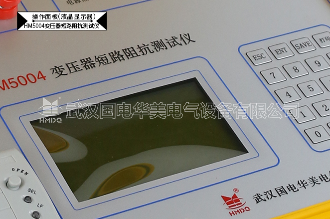 变压器短路阻抗测试仪