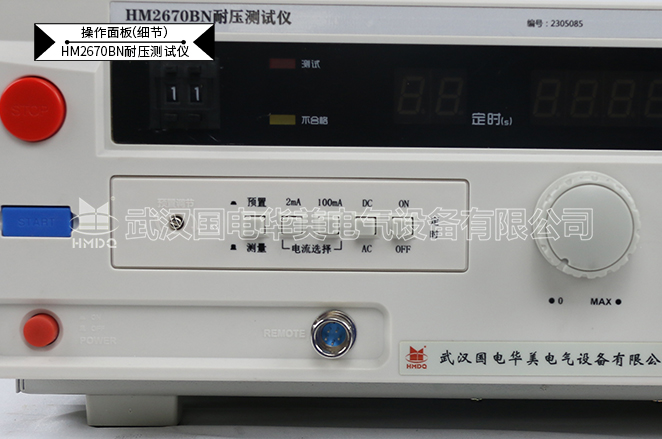 便携式耐压测试仪