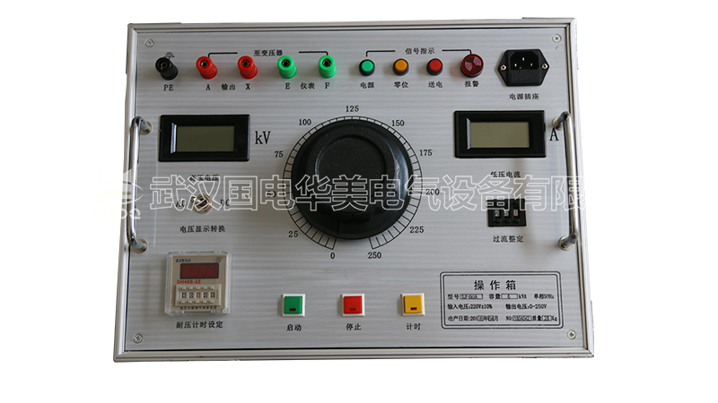 工频耐压控制箱（数显表头）