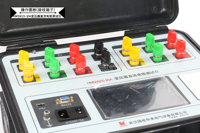 三回路变压器直流电阻测试仪