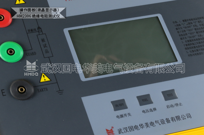10KV绝缘电阻测试仪